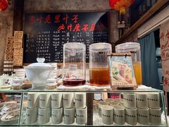 -東茅街茶馆