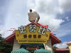 -史努比缤纷世界
