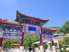-天津盘山风景名胜区