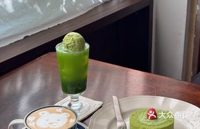 Matcha Ice Cream Coffee Jelly