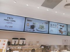 -卡玛王子·面包·蛋糕(南山宝能环球汇店)