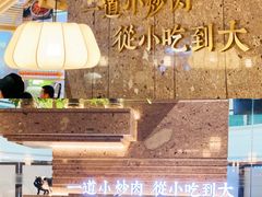 -湖兰金牌小炒肉(椒江万达店)