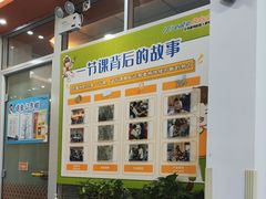 -艾克瑞特AI机器人·少儿编程·人工智能通识教育·STEAM教育(伟东校区)