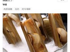 -沄记顺德菜打边炉(东直门店)