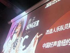 -音乐房子·Vintage Live Bar(玉林总店)