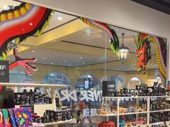 -LUSH(威尼斯人店)