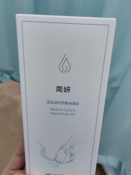 -武汉五洲整形外科医院