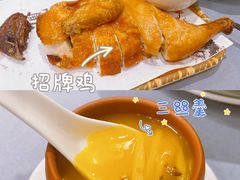 -金哥私房菜馆(张府园总店)