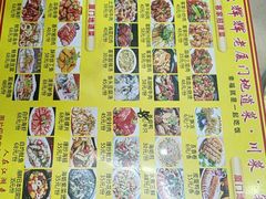 -庆辉辉客家餐厅(思明店)