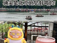 -同和居(什刹海店)