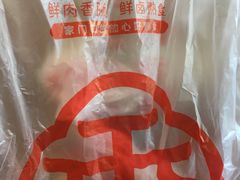 -净香园熟肉(北坦总店)