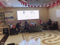 -颐而康·足疗·按摩·艾灸·SPA(金沙北路店)