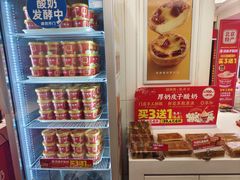 -味多美蛋糕(苏州街地铁店)