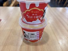 -宏状元现熬粥·京味菜(黄寺大街店)