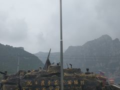 -平西抗日烈士陵园