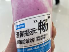 -Blueglass酸奶(财富购物中心店)