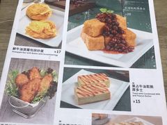 菜单-香港茶餐厅文化体验馆(茶山镇店)