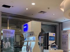 -大明府国际眼镜(太原北街店)