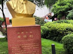 -泸州老窖景区
