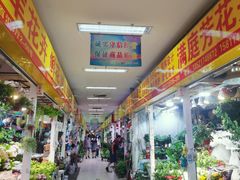 -三旗百汇商品城