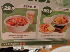-九毛九西北菜(汕头金平万达广场店)