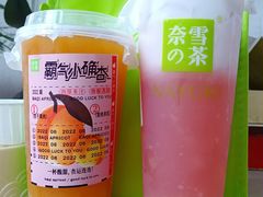 -奈雪的茶(青岛卓悦里INTOWN店)