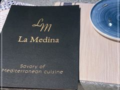 -La Medina餐厅(亮马河南路店)