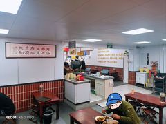 -刘小忙把子肉(北园大街总店)