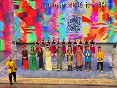 -中街刘老根大舞台