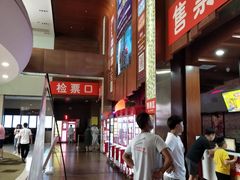 -银兴国际影城(永旺梦乐城吴中店)