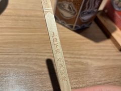 -太二酸菜鱼(长沙IFS国金中心店)