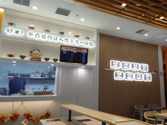 -吉野家(回龙观同成街店)