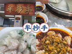 -老鼎万春卤菜(五代传承创始老店)