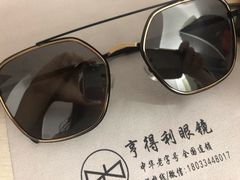 -罗伯特眼镜·蔡司官方授权(罗湖国贸店)