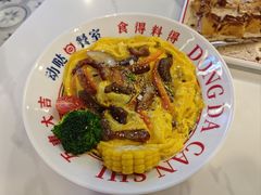 牛叉滑蛋饭-动哒餐室•港式茶餐厅(顺义华联店)
