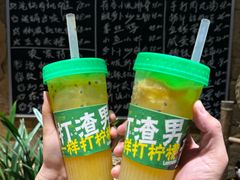 -蛮佬拾·乡里土菜馆(河西王府井店)