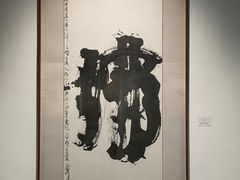 -上海宝龙美术馆