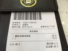 账单-明园茶餐厅(沙头角店)