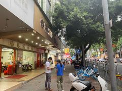 门面-潘苏凉茶馆(康之宝超级广场店)