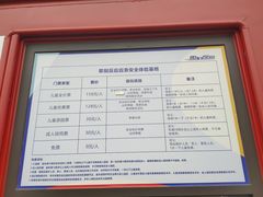 -即刻反应应急安全体验基地