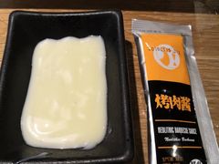 烤肉酱-新石器烤肉(之心城店)