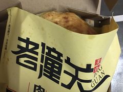 -长安面坊(西点茂店)