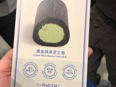 -the Roll'ING手作瑞士卷专门店(卓悦中心店)