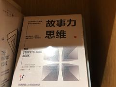 -新华文创·光的空间