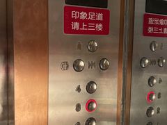 -SPA·印象足道养生(大运河度假区四望亭店)