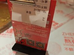 -辣不怕口味虾(长沙总店)