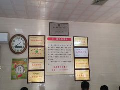 大堂-朝阳糁馆