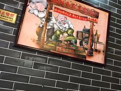 -忆乡情铁锅炖鱼饭店(延庆店)