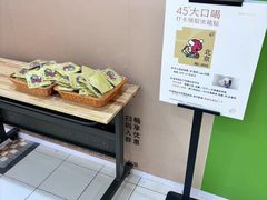 -喜茶(北京石景山万达店)