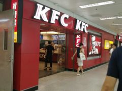 门面-肯德基(南站店)